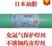 日本油脂TasetoMGTi-11高强钢钛合金焊丝二保焊TIG焊丝耐冲击