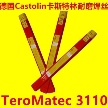 卡斯特林CastoMag45507S低碳钢镀铜实心合金钢电焊丝气保焊丝