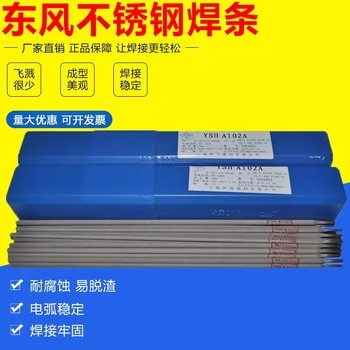 上海Y81Ni1鍍銅高強鋼合金藥芯焊絲耐破損二保焊直條