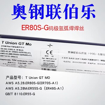 奧鋼聯(lián)伯樂(lè)SK-C420-SA硬面耐磨堆焊結(jié)構(gòu)鋼合金耐腐蝕直條