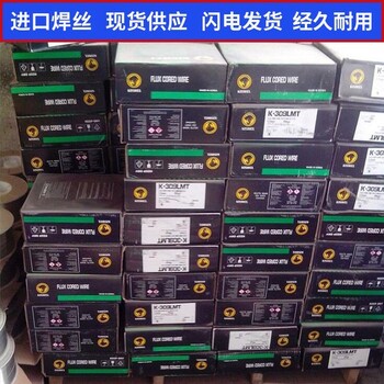 韓國高麗KISWELKCF-50鐵基低合金焊條低合金耐磨碳鋼焊條