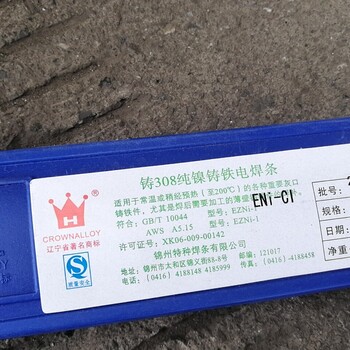 錦州特種H09MnSH不銹鋼鍍銅耐磨電焊絲埋弧焊絲抗氫鋼合金鋼