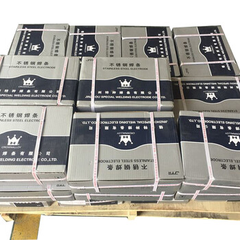 錦州特種H09MnDR低硫磷低溫鋼用鍍銅氬弧焊絲承壓設(shè)備用鋼焊絲