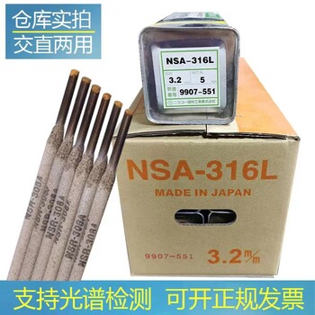 日亞NTI-3M低碳鋼結(jié)構(gòu)鋼氣保焊絲耐破損承壓耐磨合金電焊絲