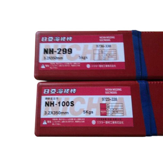 日亞NAB-8R銅基合金焊絲耐高溫氬弧焊絲實心珠光體耐磨直條
