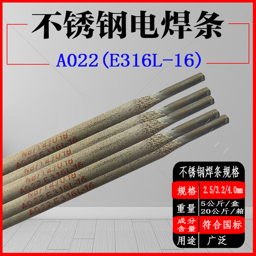 英國(guó)ALUME97鋁焊條