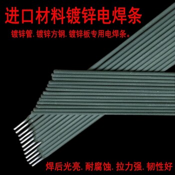 英國(guó)TRODERAILROD低合金耐磨電焊條承壓碳鋼