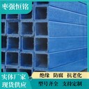 玻璃鋼符合才料方管型號實(shí)體廠(chǎng)家
