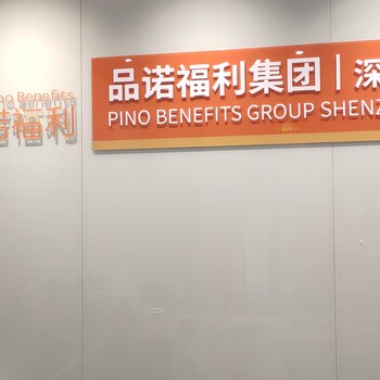 員工福利小家電購買-職工節(jié)日慰問小家電-員工生日慰問蛋糕券