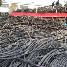 上海电缆线回收电缆线拆除回收