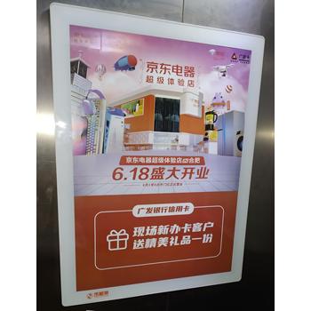 合肥電梯框架廣告投放