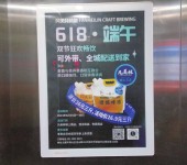 安徽合肥电梯框架广告投放价格