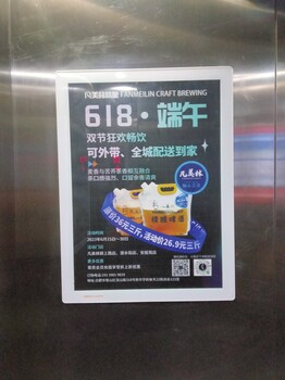 合肥社區電梯框架廣告報價