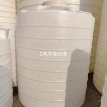 2吨塑料方箱耐低温白色PE塑料罐耐酸碱腐蚀塑胶水桶