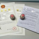 西安注冊公司代辦勞務資質(zhì)代辦12年代辦經(jīng)驗西安公司注冊