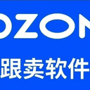 ozon一鍵跟賣、強(qiáng)制跟賣軟件