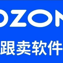 ozon一鍵跟賣(mài)、強(qiáng)制跟賣(mài)軟件