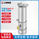 供應(yīng)真空上料機(jī)生產(chǎn)廠家，工業(yè)真空上料機(jī)，大型真空吸料機(jī)