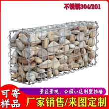 景觀電焊石籠網(wǎng)生態(tài)綠化園林熱鍍鋅鐵絲石籠擋墻綠化環(huán)境圖片