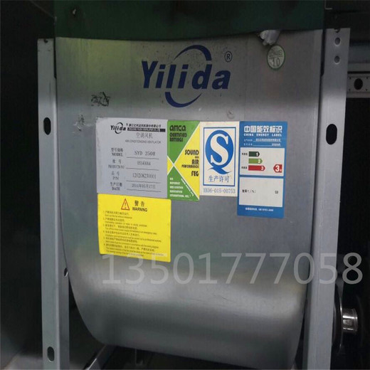 浙江亿利达YILIDA定制SYB280I0.8KW-4P管道通风yilida