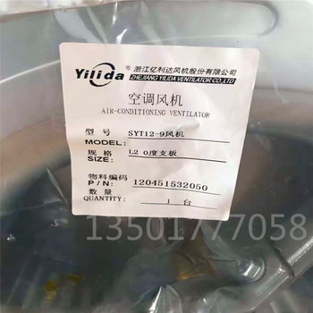 亿利达型号SYB400I管道通风