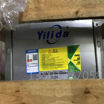 yilida型号SYZ10-8II550W-4通风制冷