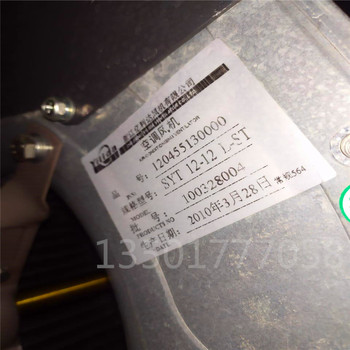 億利達型號SYB250I0.55KW-4P散熱通風