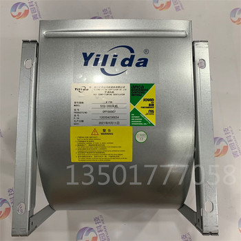 yilida億利達(dá)風(fēng)機(jī)SYZ9-9III375W-6制冷散熱