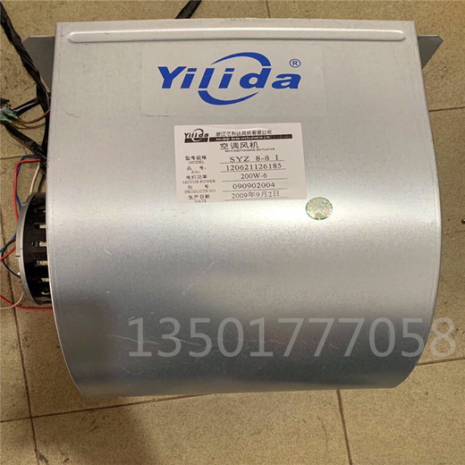 YILIDA型号浙江亿利达SYZ9-7I375W-6制冷散热yilida