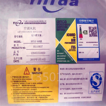 SYB280I0.8KW-4PYILIDA空調散熱風扇