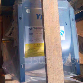 億利達型號SYB250I0.55KW-4P散熱通風