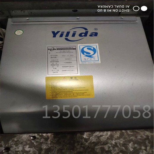 YILIDA型号浙江亿利达SYD315R2L空调散热yilida