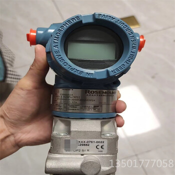 3051S1CD3A2E12A1AB4M5K1羅斯蒙特壓力變送器