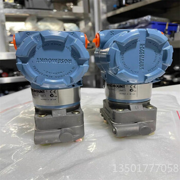3051S1CD3A2E12A1AB4M5K1羅斯蒙特壓力變送器