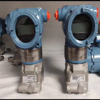 艾默生3051CG1A02A1BH2B4K5變送器
