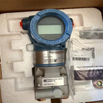 Rosemount艾默生3051DP1A22A1AB4M5K8壓力變送器