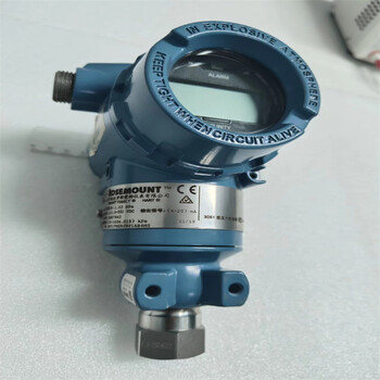艾默生羅斯蒙特3051TG3A2C21BB4M5I5壓力變送器