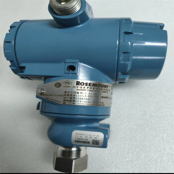 艾默生羅斯蒙特3051TG3A2C21BB4M5I5壓力變送器
