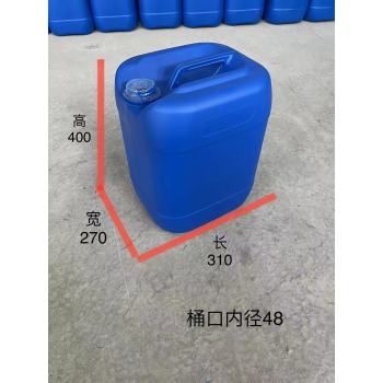 邯郸同鑫塑胶制品有限公司吨桶