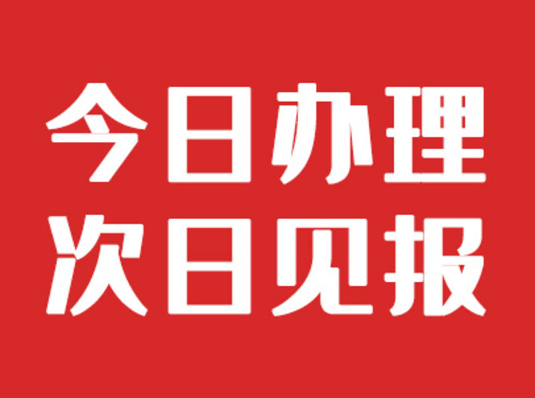 1698388274025191100-1.jpg@750w_750h_90Q