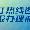 廣州日?qǐng)?bào)便捷登報(bào)電話及辦理方式