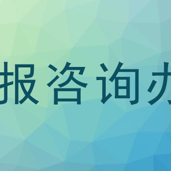 廣州日?qǐng)?bào)遺失公告登報(bào)聯(lián)系電話
