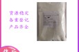 药用辅料可溶性淀粉9005-84-9现货1kg一袋，25kg一袋