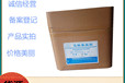  Pharmaceutical grade cross-linked povidone 10kg quality standard of the original packaging pharmacopoeia Part IV