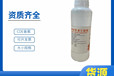  Pharmaceutical grade medium chain triglyceride 500ml, each bottle of pharmaceutical excipient solvent MCTCDE registration