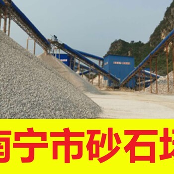 細(xì)砂、中粗砂、石粉、碎石