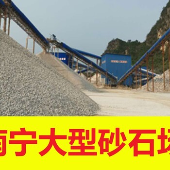 細(xì)砂、石渣砂、粗砂、水泥