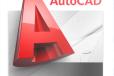 Autocad正版代理商ACAD软件CAD软件