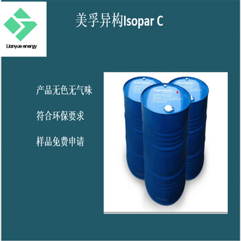 IsoparC/?？松梨诋悩嬐闊NC工業清洗劑