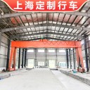 上海门式起重机维修定制MH型3吨龙门吊行车